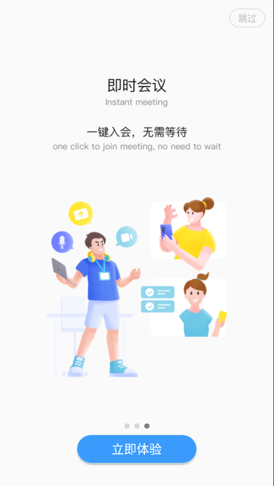隆易