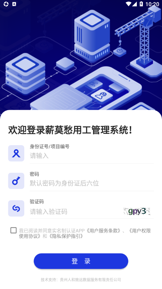 薪莫愁