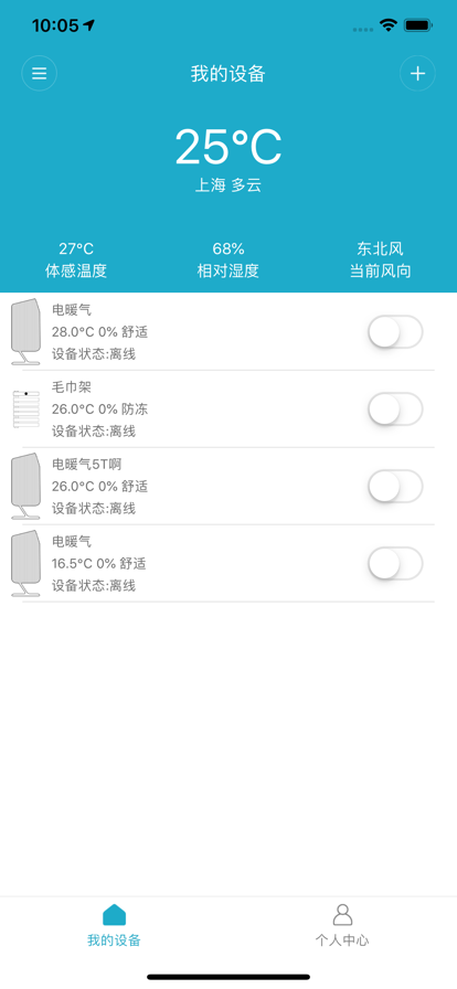 欧伟士 欧伟士
