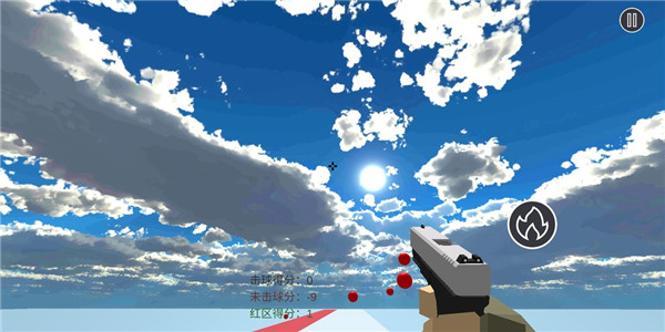 练枪皇帝官网版