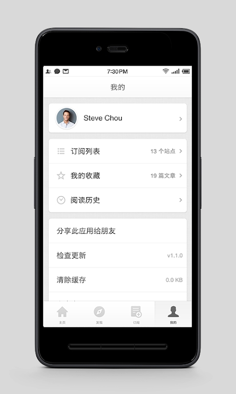 锤子阅读app最新版本免费下载安装