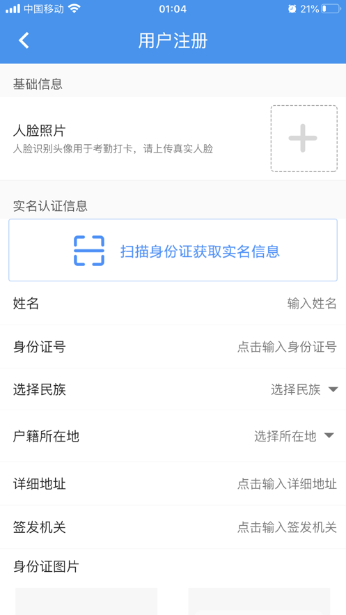 劳通用