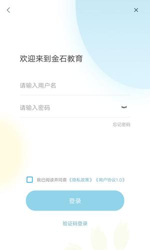 金石教育