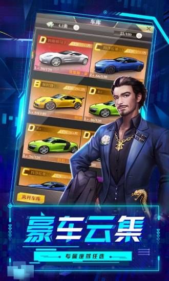 趣炫星际起源之原来是总裁