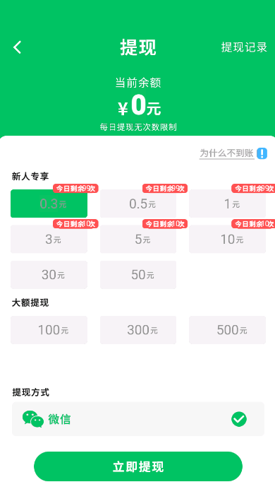 史上最难找的游戏
