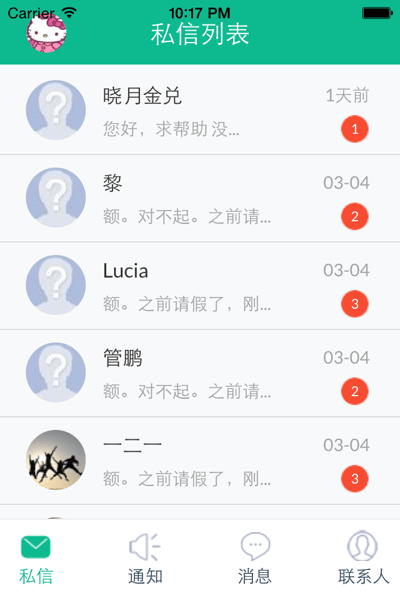 至善