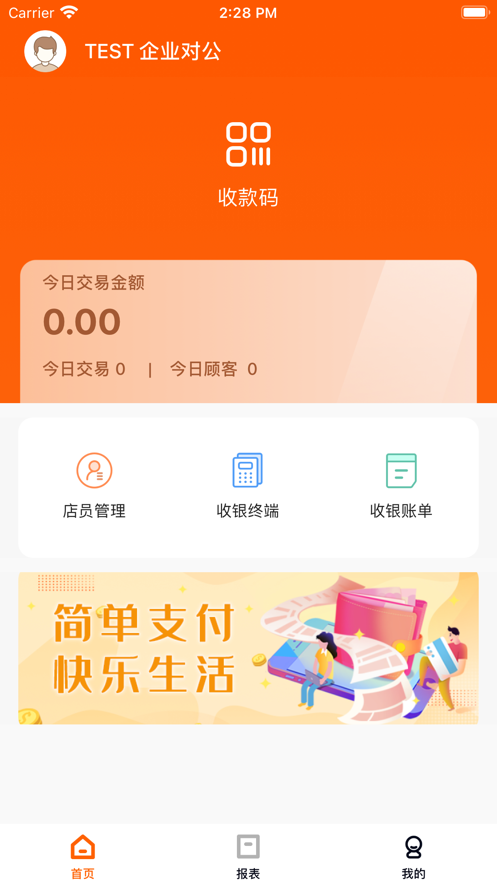 小利掌柜