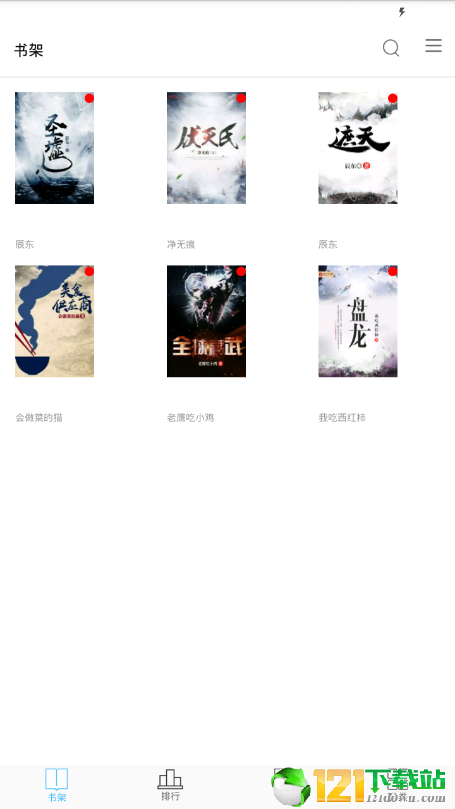 书阁