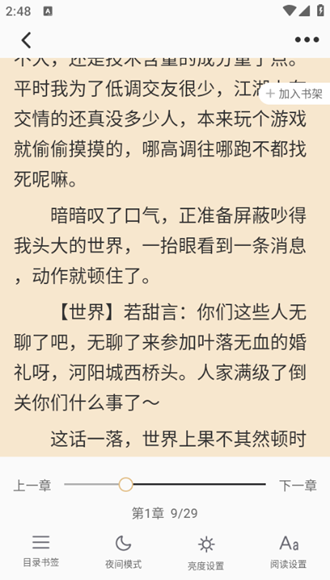 大熊免费小说