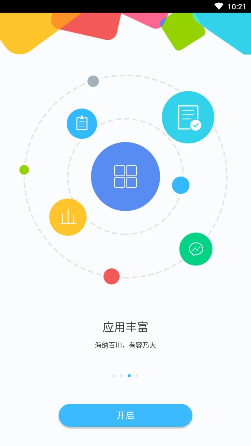 同心云