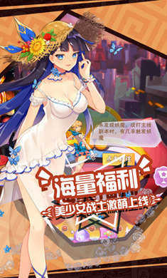 美少女死神BT
