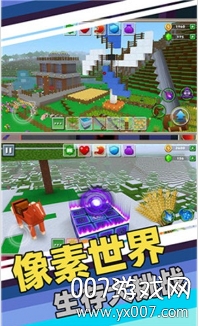 像素自由城市 像素自由城市