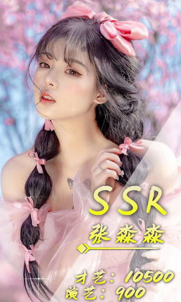 甜心百分百 甜心百分百