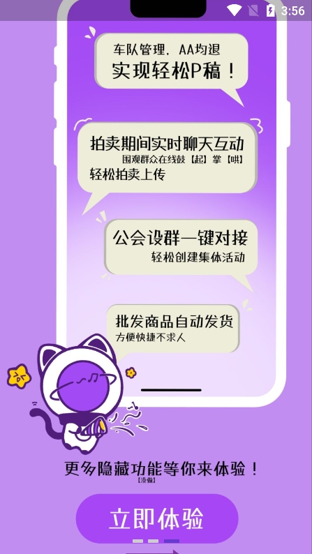 OC星球
