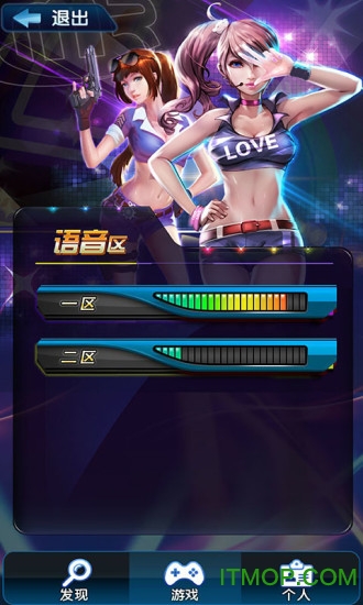 天黑请闭眼游戏 天黑请闭眼游戏