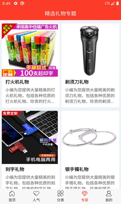 阿凡褆