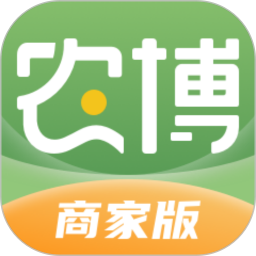 农博商家版app下载官方最新版