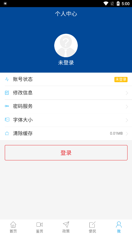 新韶钢