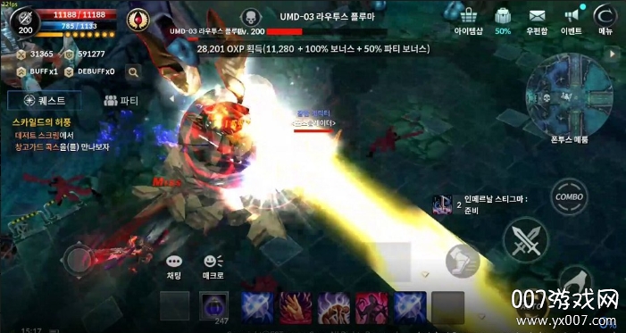CABAL MOBILE(黑色契约手游国际服版)