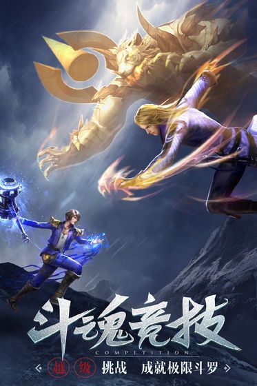 魂器：蓝银皇