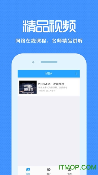 来学宝典