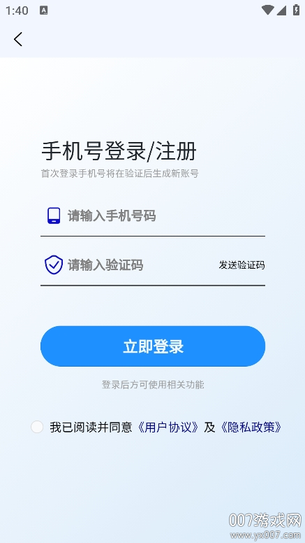 地图标注助手
