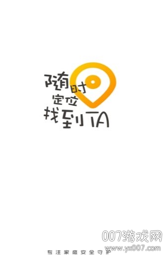 越秀服务