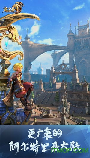 龙之谷2 龙之谷2