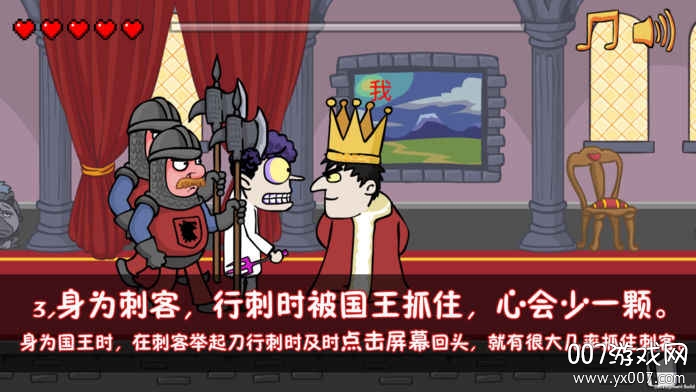 我要当国王游戏官方版(Murder)