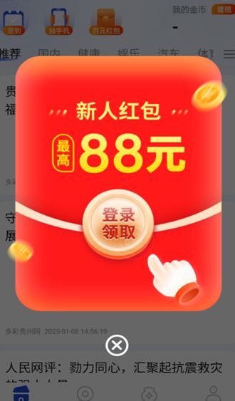 小美看点