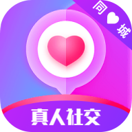 同城陌生聊欢