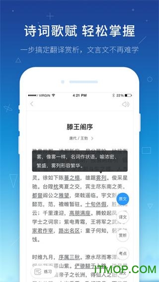 学霸君