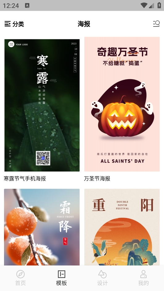 图夫设计