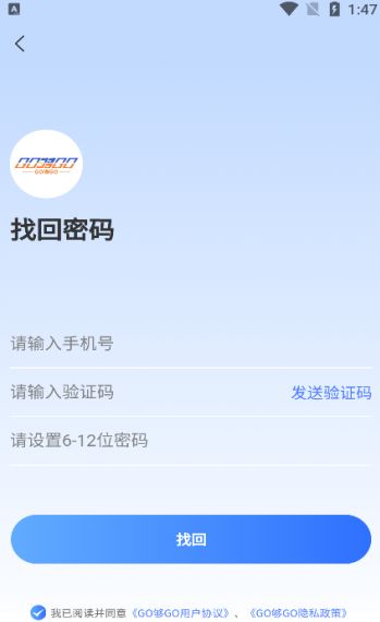 购同城