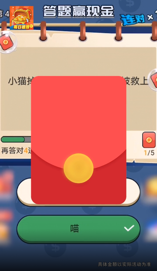 淘金大满贯赚钱版 淘金大满贯赚钱版