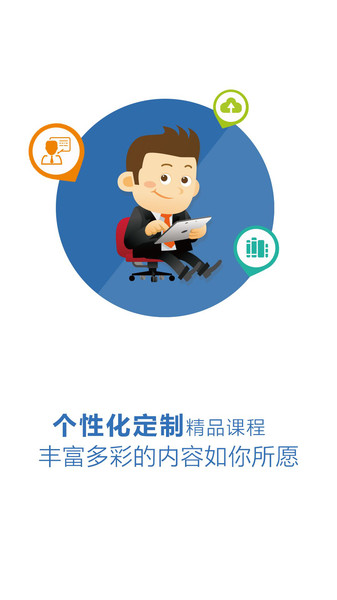 北辰遴选
