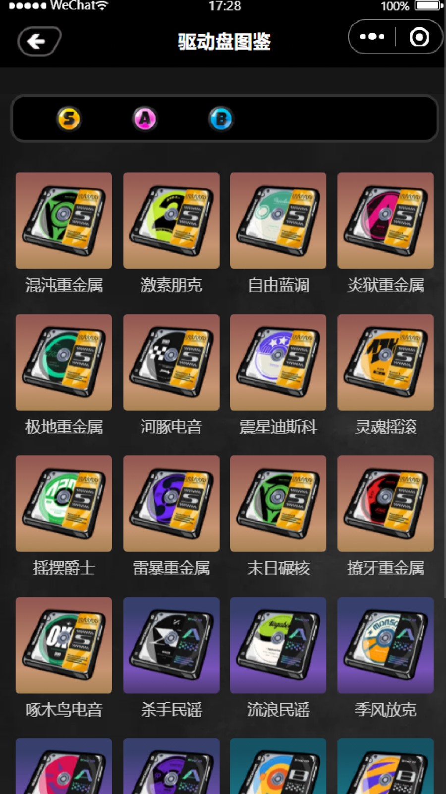 绝区零工坊 绝区零工坊