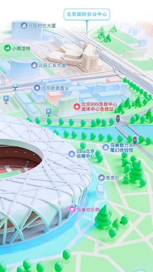 腾讯地图 腾讯地图