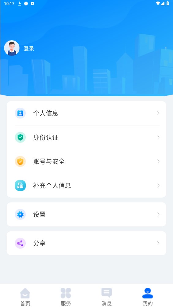 兴兴安