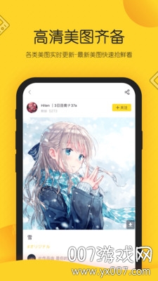 Shaft直连P站R18版
