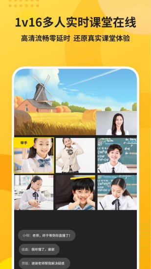 微赞