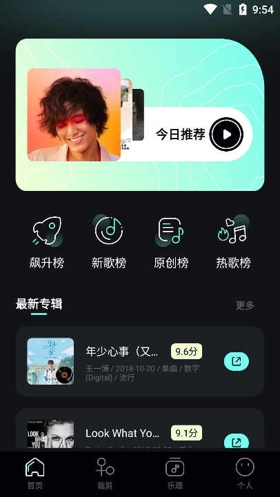 歌词适配助手