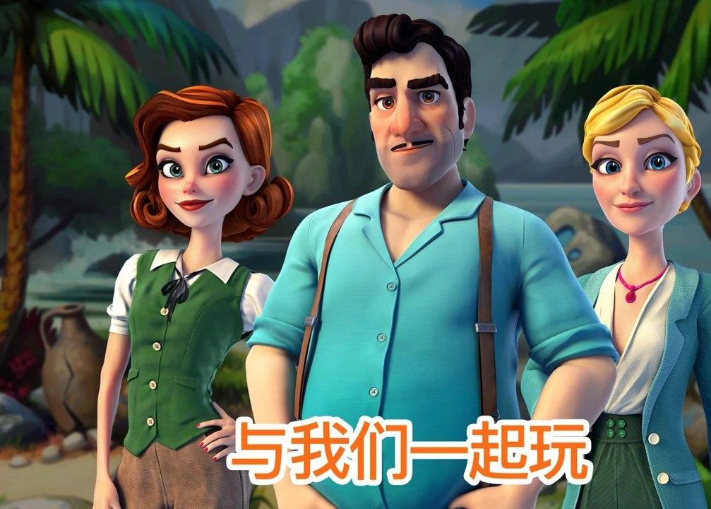 亚特兰蒂斯奥德赛Atlantis 亚特兰蒂斯奥德赛Atlantis