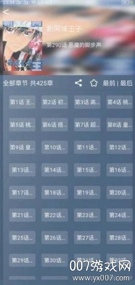 喵喵番