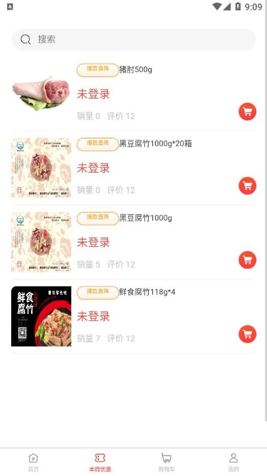 新汇通
