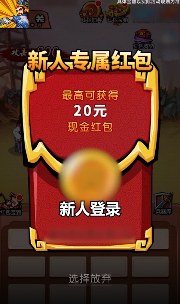 诸葛风云传
