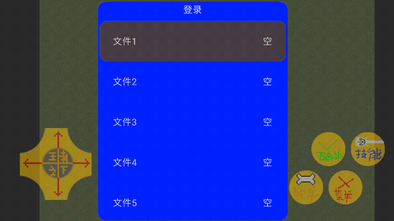 王者之下