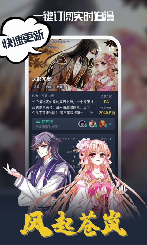 酷漫