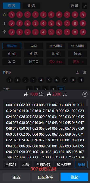 有数计算