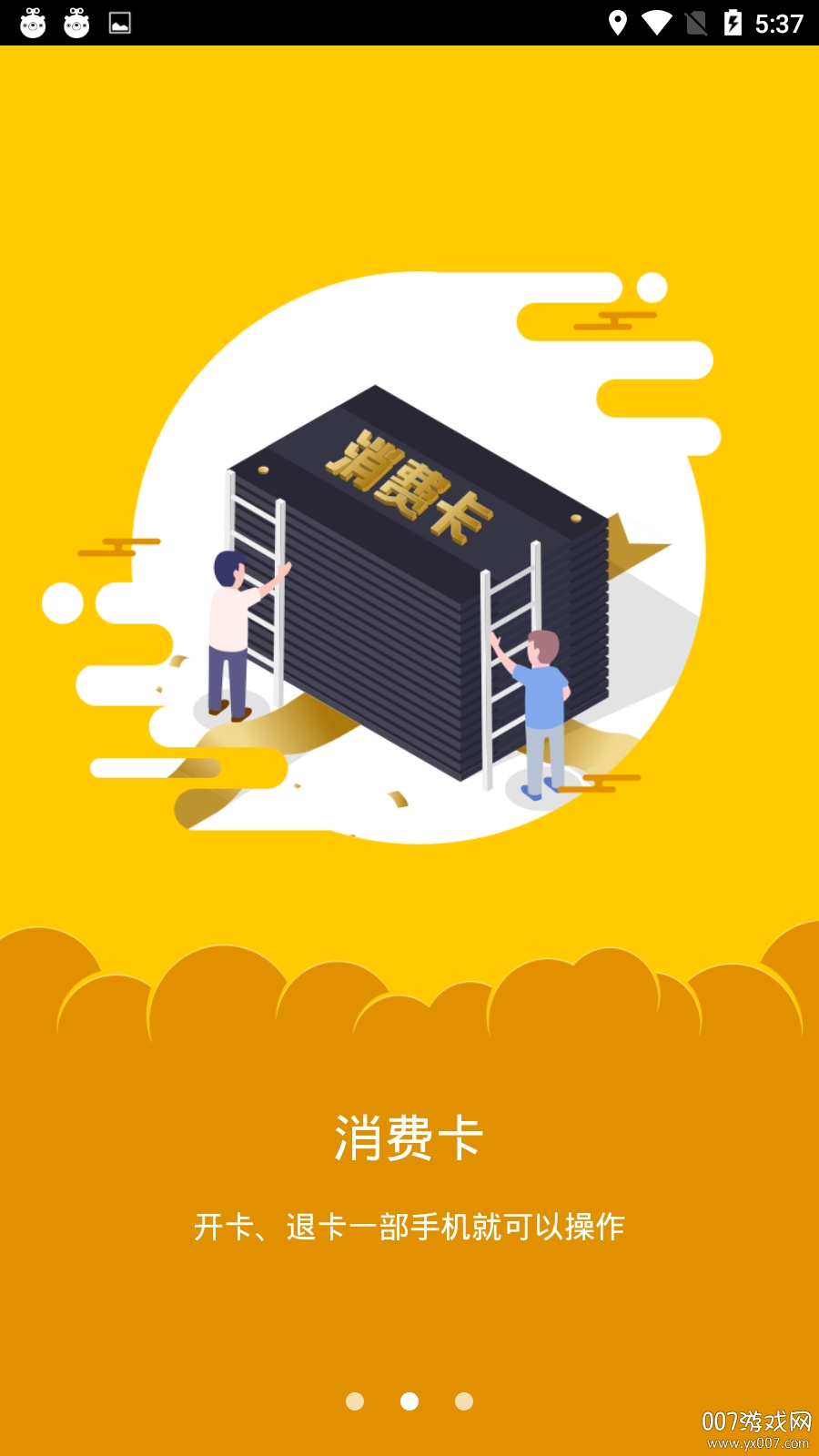 擦鞋宝